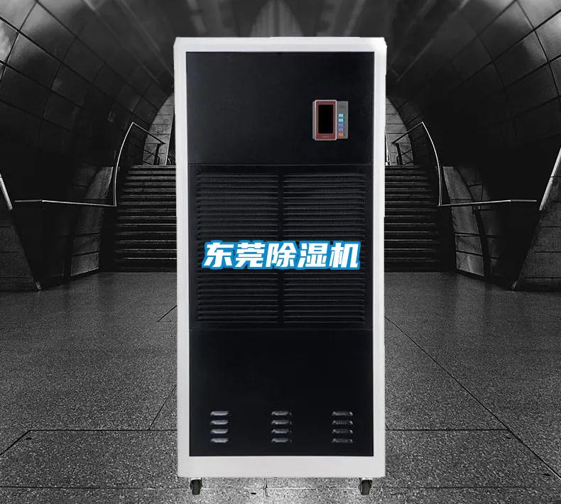 东莞好色先生污污版