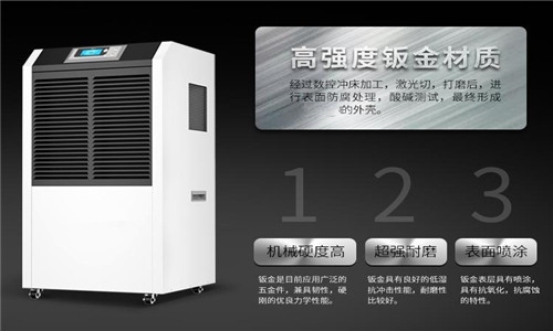 创新：工业加湿机企业技术超越 产品声誉化的基石