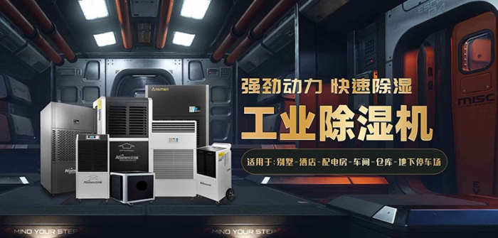 包装印刷静电的产生、消除与测试技术