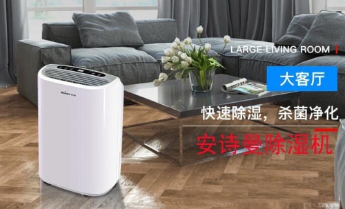 2022年中国工业好色先生污污版十大品牌排名、抽湿机生产厂家实施意见