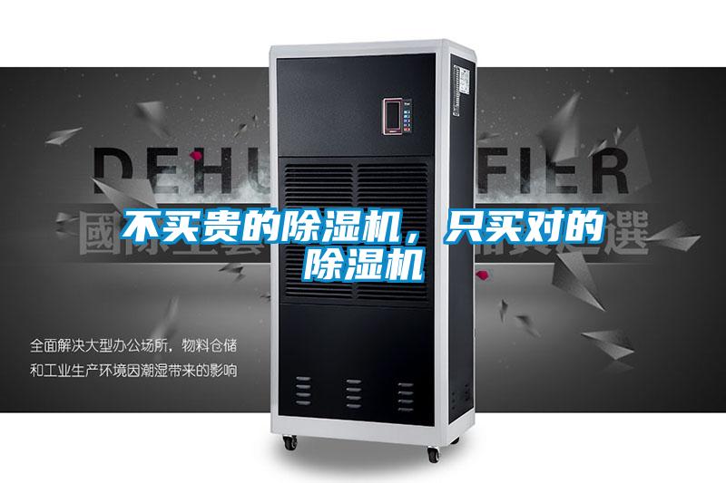 不买贵的好色先生污污版，只买对的好色先生污污版