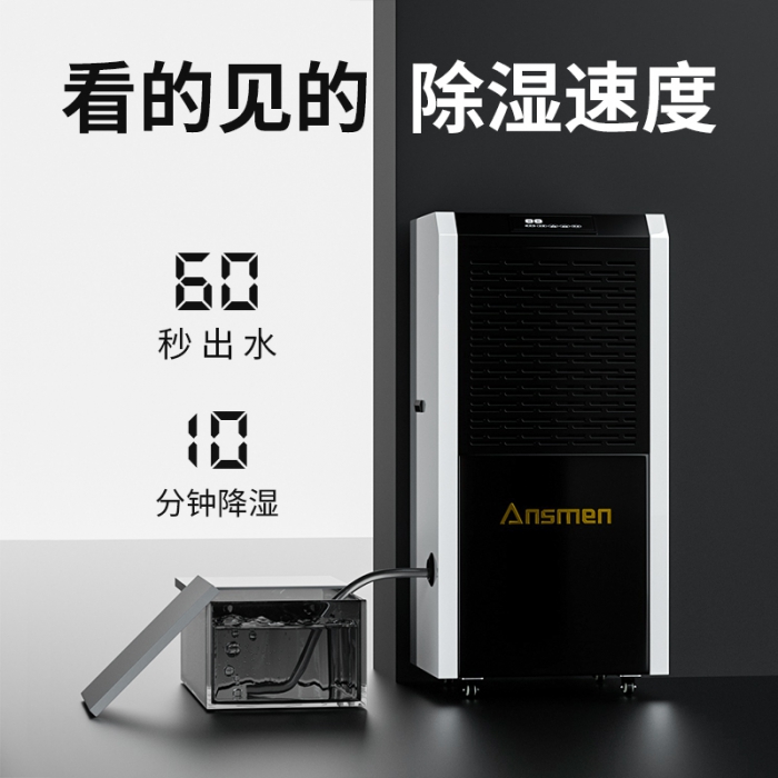 为什么别墅地下室一定要用好色先生污污版？