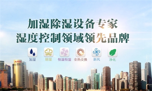 为什么室内要有加湿机？