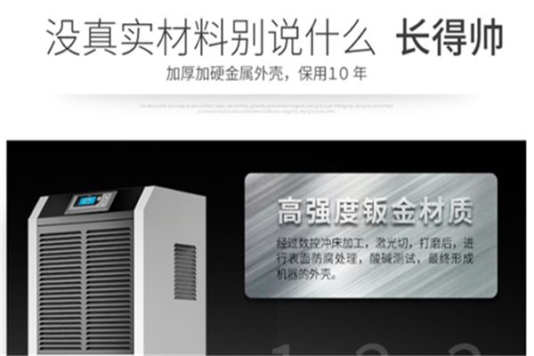 为什么除湿器只吹风不出水？