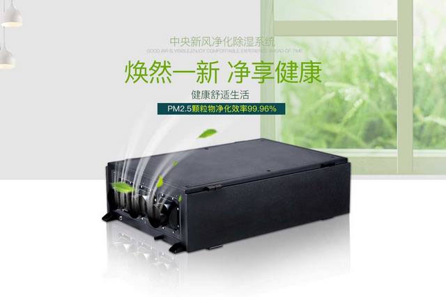 一种能轻易摆脱梅雨季节潮湿问题的好色先生污污版