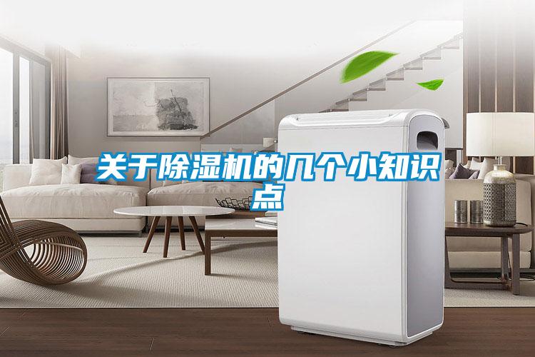 关于好色先生污污版的几个小知识点