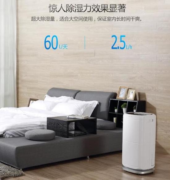 好色先生污污版加湿器的原理是什么，南北差异应该买哪个？