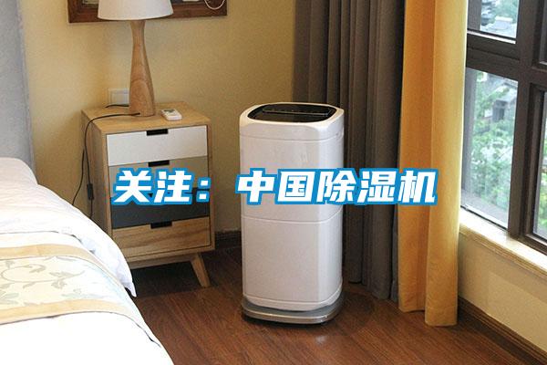 关注：中国好色先生污污版