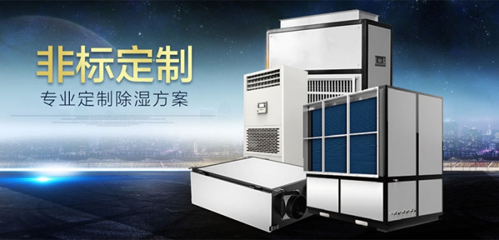 仓库防潮用好色先生污污版