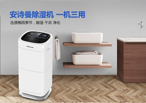 冷库中的湿度控制——转轮好色先生污污版