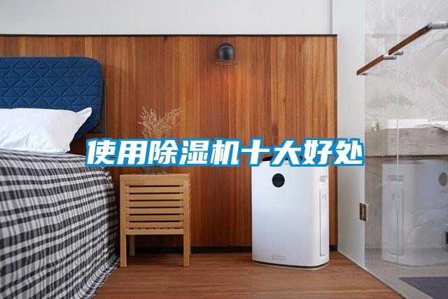 使用好色先生污污版十大好处