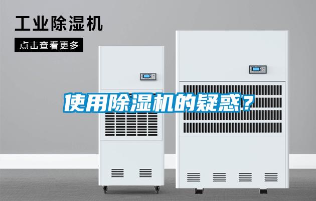 使用好色先生污污版的疑惑？