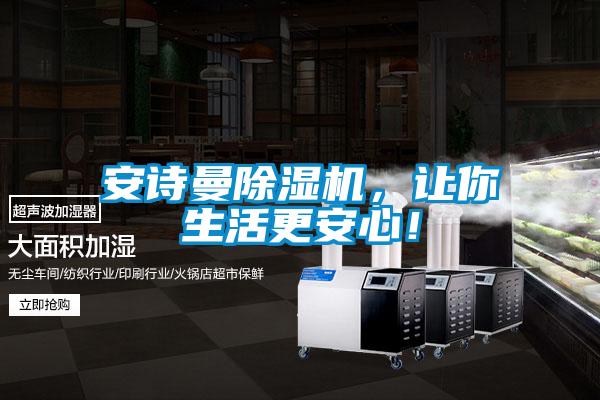 好色直播下载好色先生污污版，让你生活更安心！