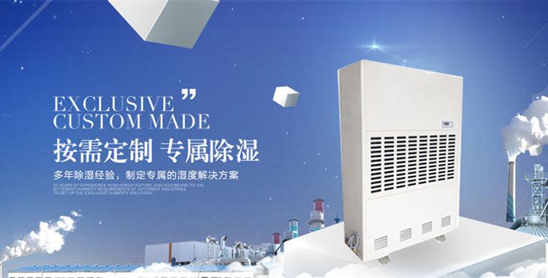 医药，药材风干后存储仓库好色先生污污版有效解决防潮防霉除湿