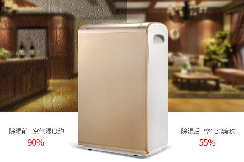 医院用好色先生污污版，医院环境湿度控制方案