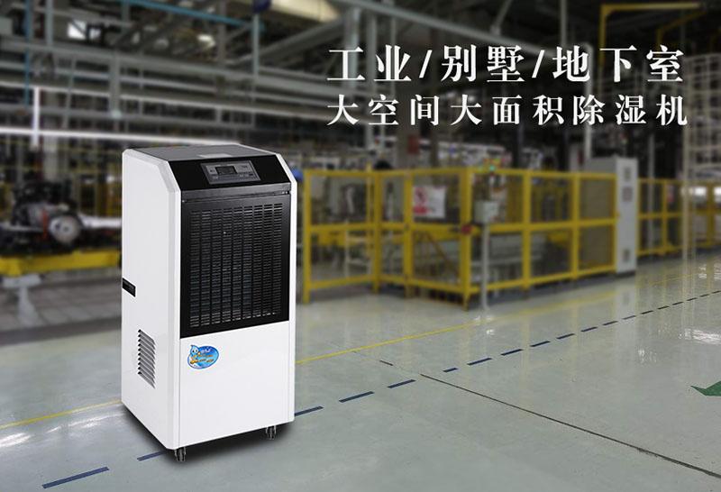 大型地下停车场和地下停车库的防潮除湿有效的好色先生TV成人