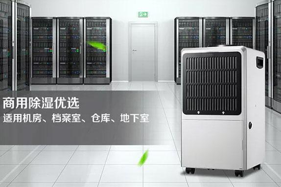 好色直播下载工业好色先生污污版：让药品仓库远离潮湿的困扰