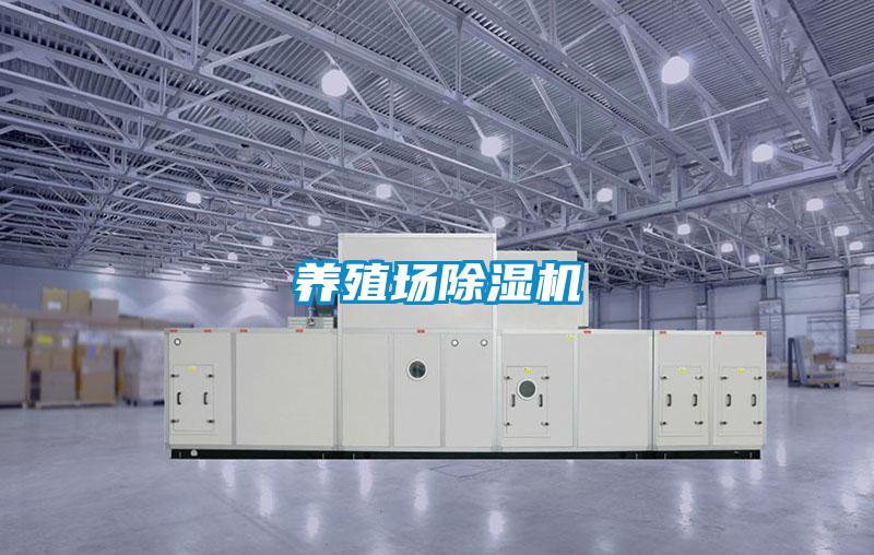 养殖场好色先生污污版