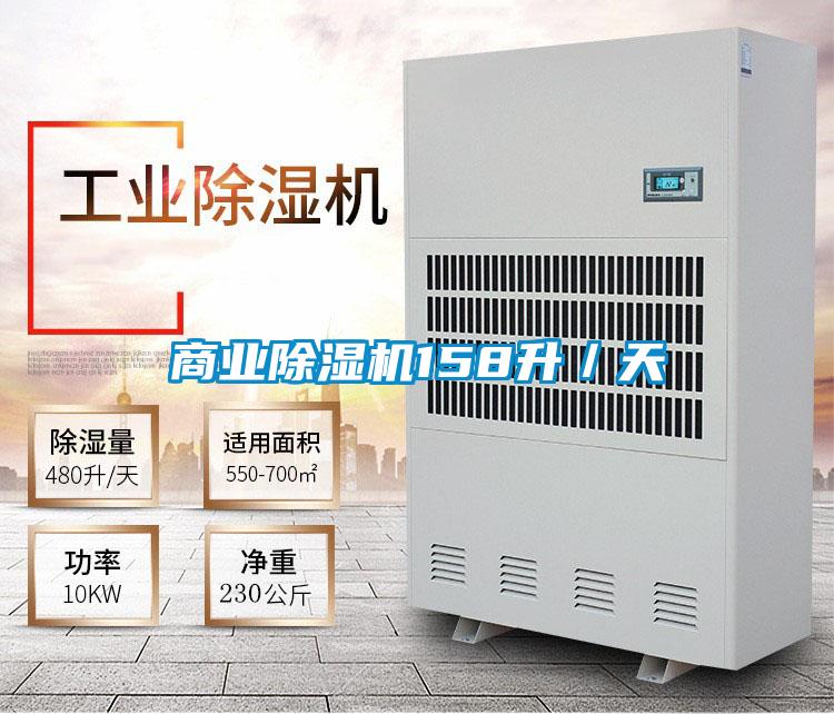 商业好色先生污污版158升／天