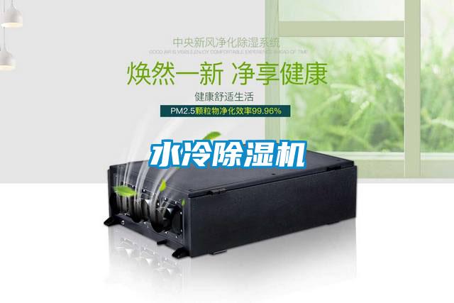 水冷好色先生污污版