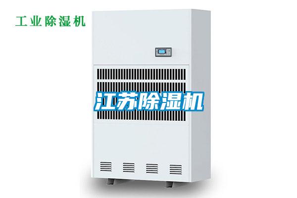 江苏好色先生污污版