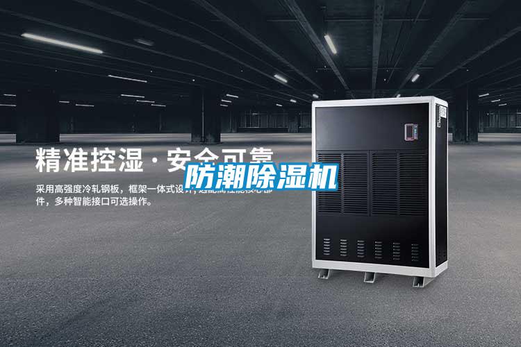 防潮好色先生污污版