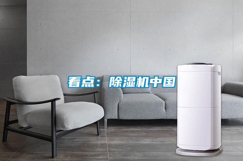 看点：好色先生污污版中国