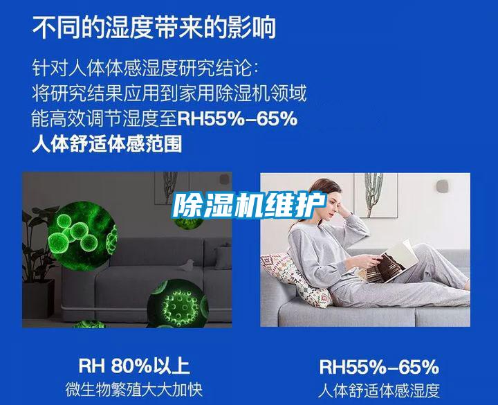 好色先生污污版维护