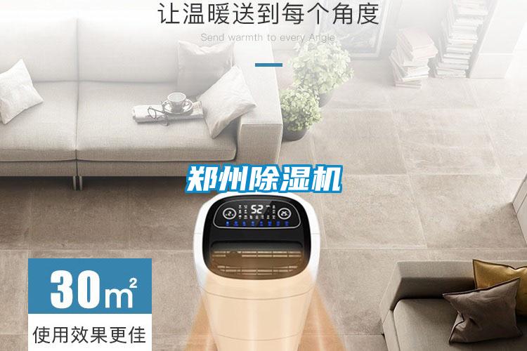 郑州好色先生污污版