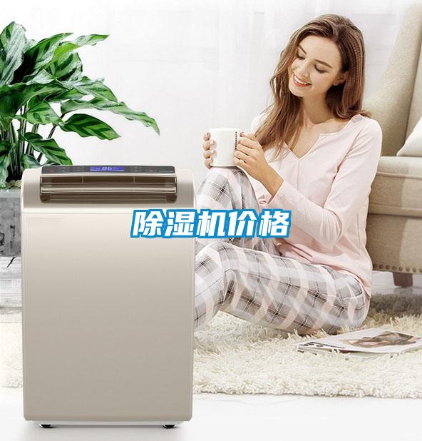 好色先生污污版价格