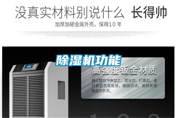 好色先生污污版功能