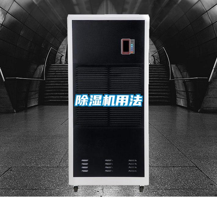 好色先生污污版用法