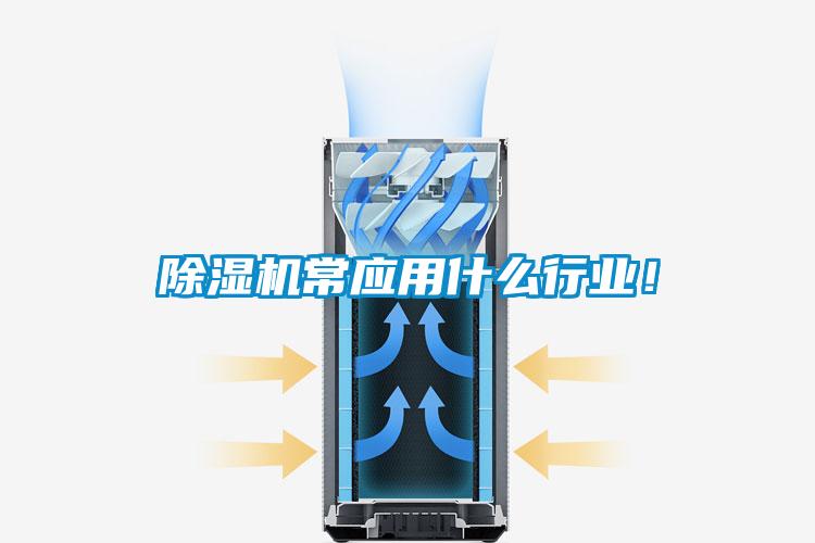 好色先生污污版常应用什么行业！