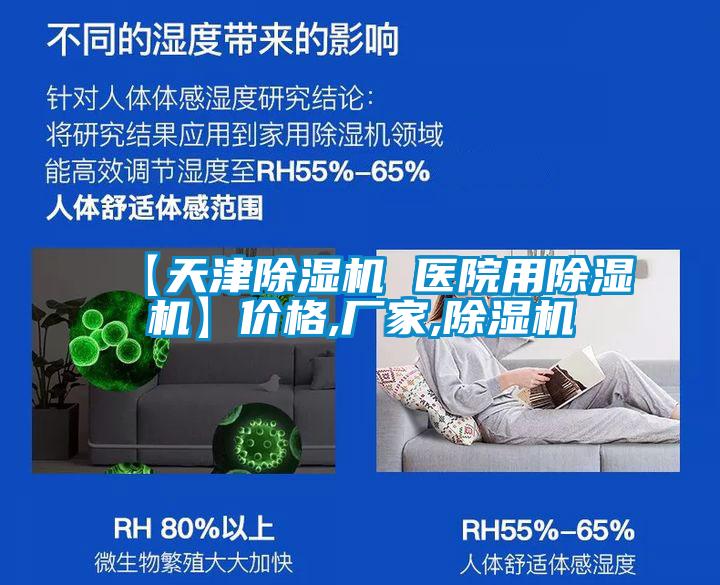 【天津好色先生污污版 医院用好色先生污污版】价格,厂家,好色先生污污版