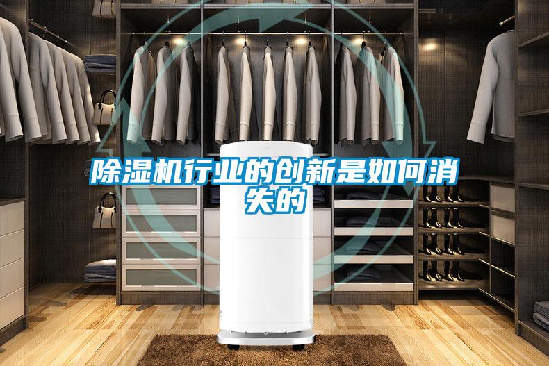 好色先生污污版行业的创新是如何消失的