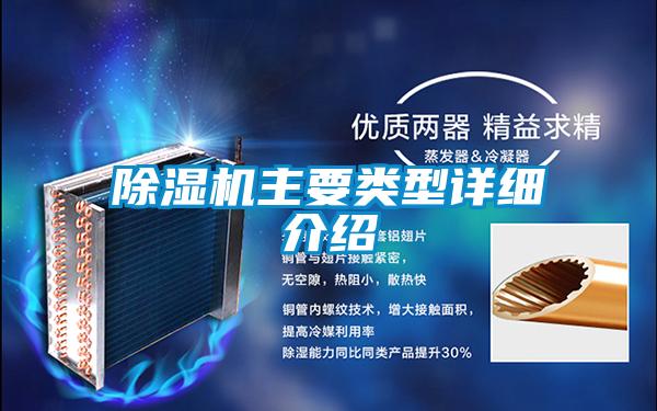 好色先生污污版主要类型详细介绍