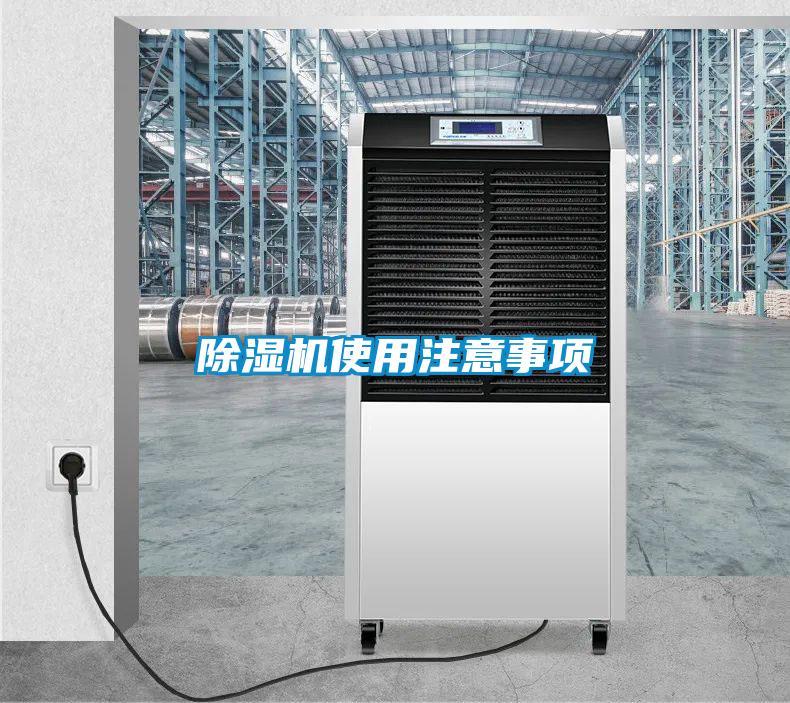 好色先生污污版使用注意事项