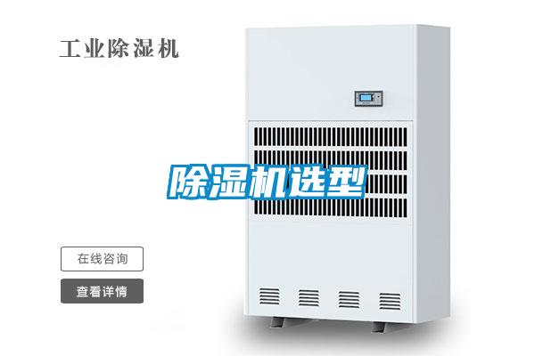 好色先生污污版选型