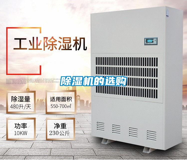 好色先生污污版的选购