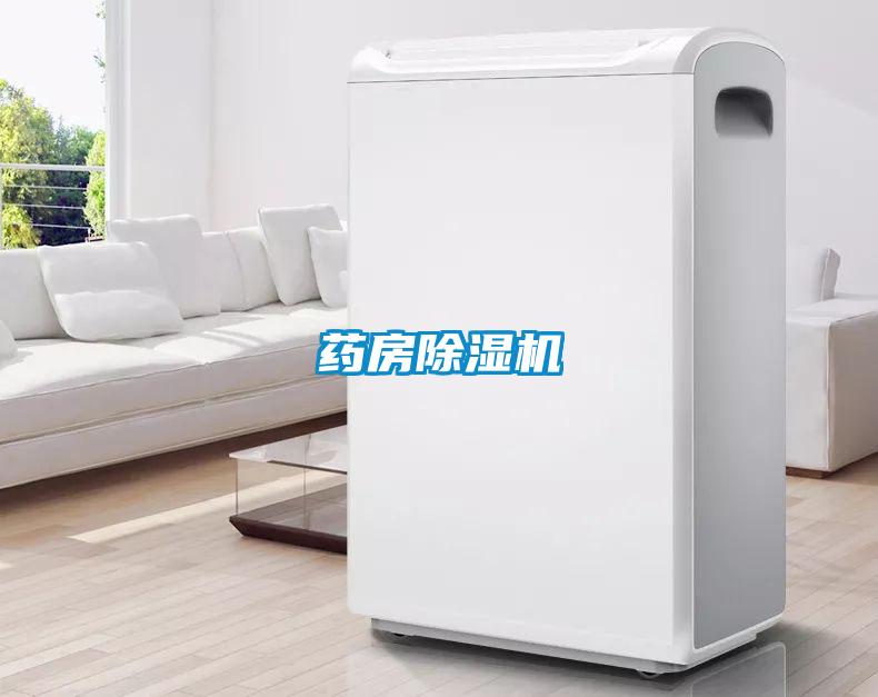 药房好色先生污污版