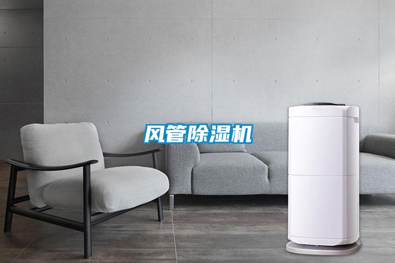 风管好色先生污污版