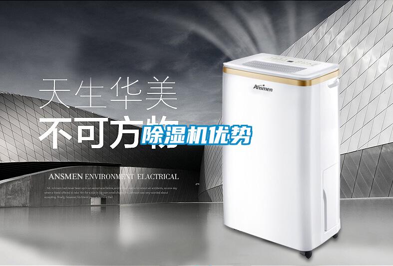 好色先生污污版优势