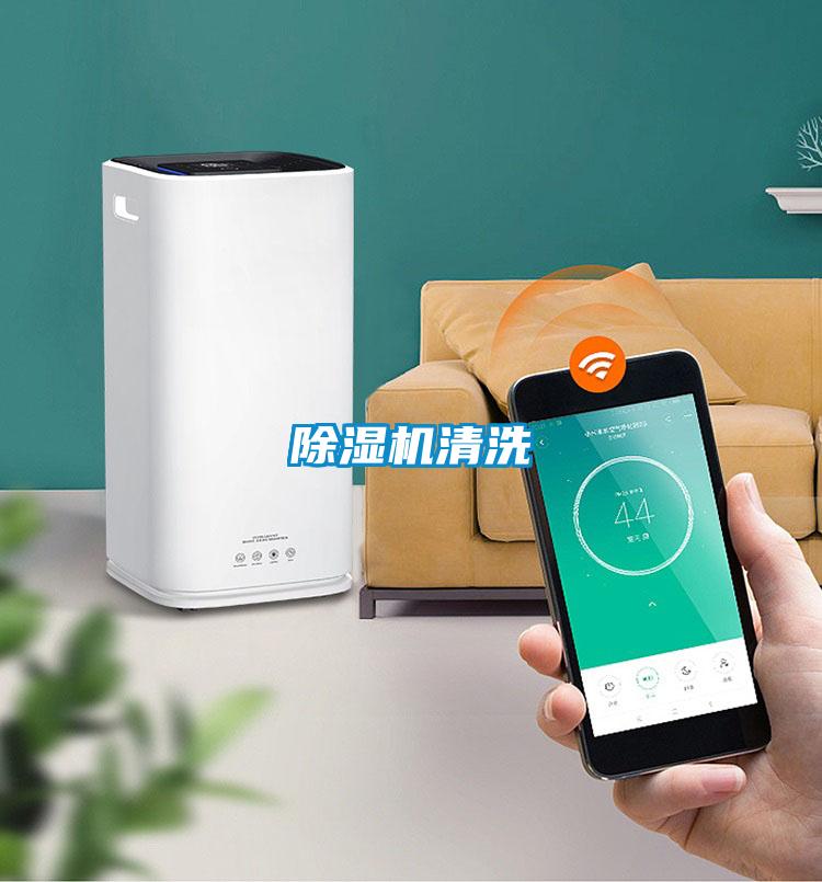 好色先生污污版清洗