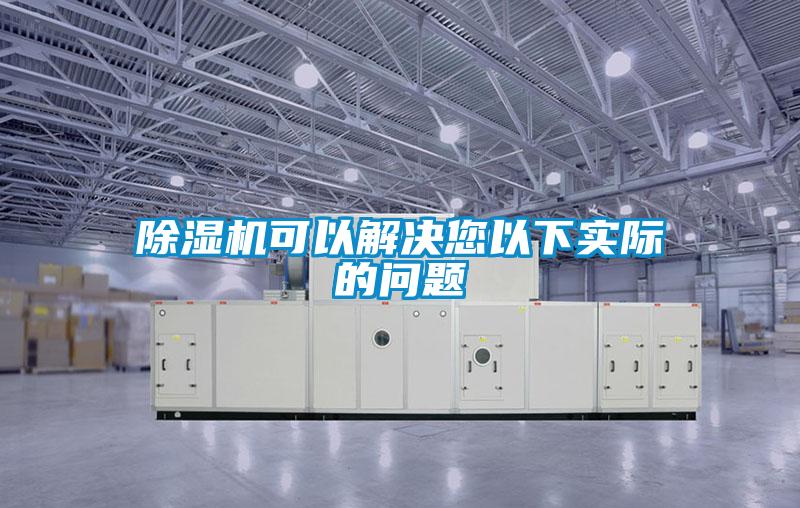 好色先生污污版可以解决您以下实际的问题