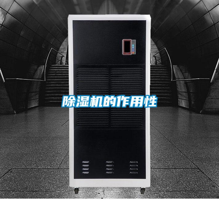 好色先生污污版的作用性