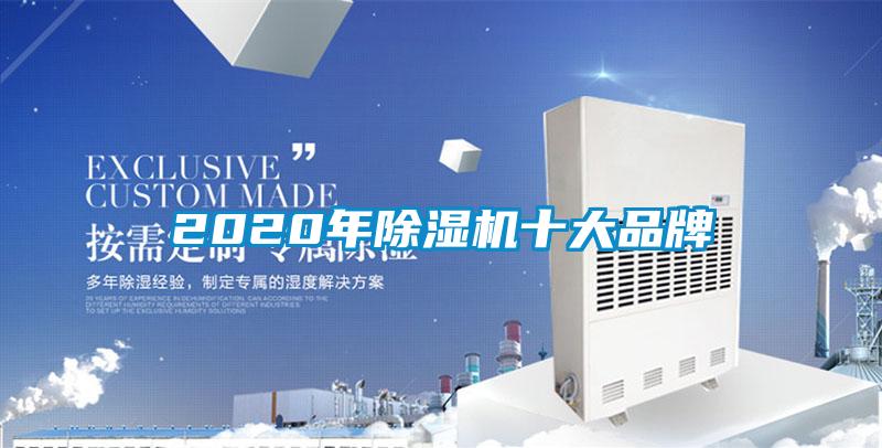 2020年好色先生污污版十大品牌