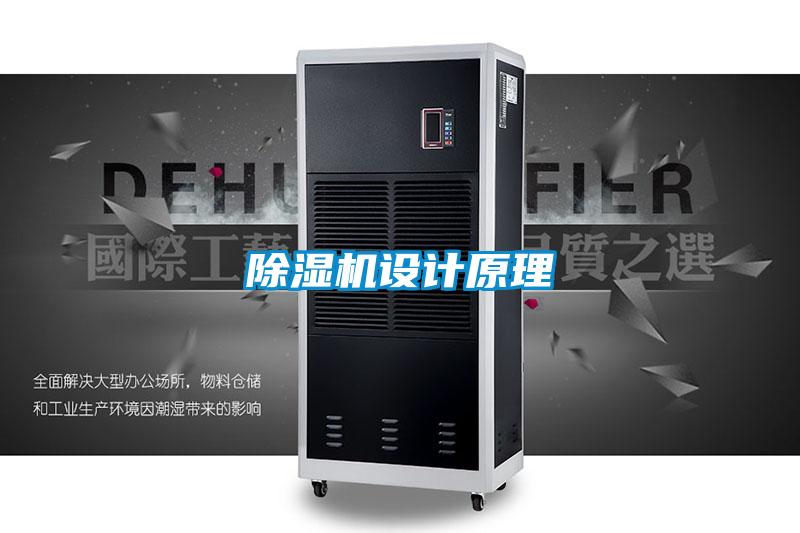 好色先生污污版设计原理