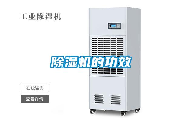 好色先生污污版的功效