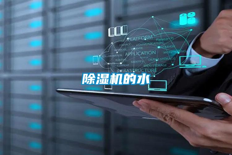 好色先生污污版的水