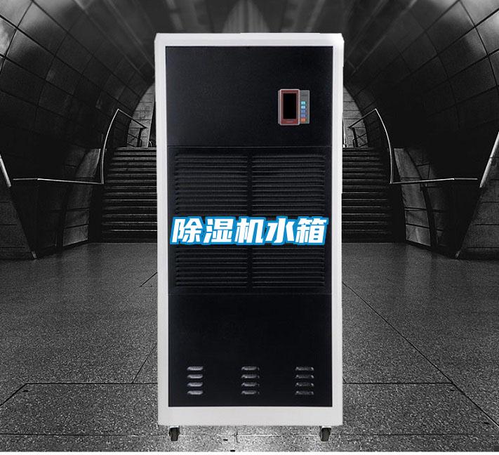 好色先生污污版水箱